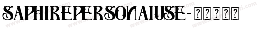 saphirepersonaiuse字体转换