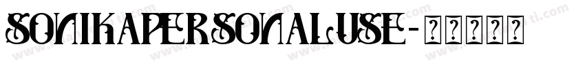 sonikapersonaluse字体转换