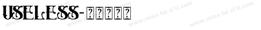 useless字体转换