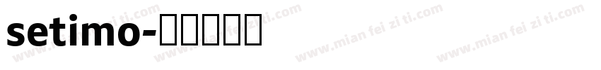 setimo字体转换