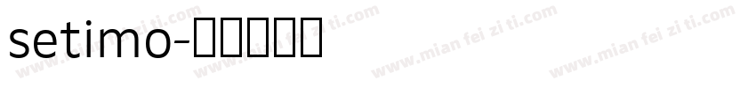 setimo字体转换