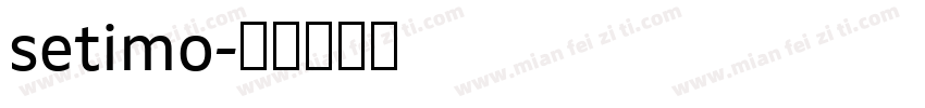 setimo字体转换