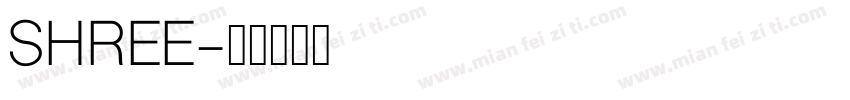 SHREE字体转换