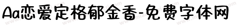 Aa恋爱定格郁金香字体转换