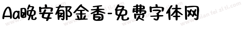 Aa晚安郁金香字体转换
