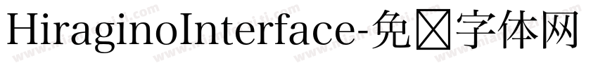 HiraginoInterface字体转换