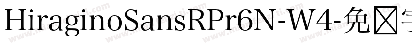 HiraginoSansRPr6N-W4字体转换