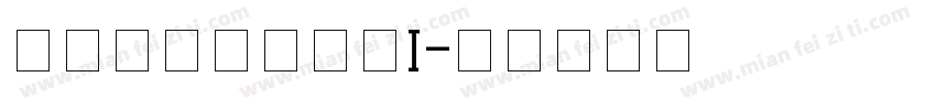 QQMusicUI字体转换
