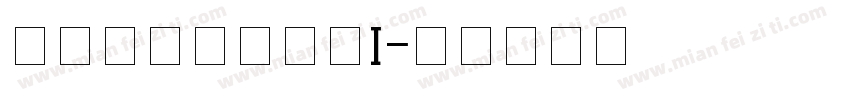 QQMusicUI字体转换
