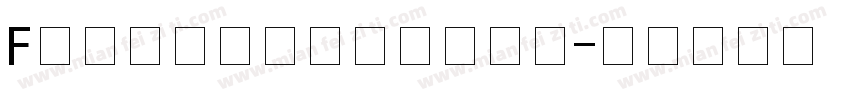 FZPiaoYiSongS字体转换