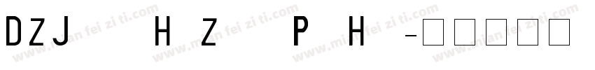 DZJiangHuZhaoPaiHei字体转换