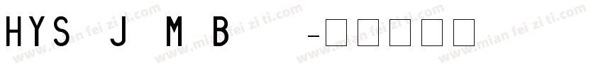 HYShiJieMoBang字体转换
