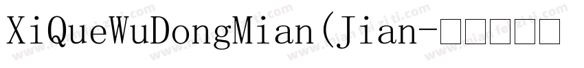 XiQueWuDongMian(Jian字体转换