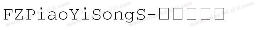 FZPiaoYiSongS字体转换