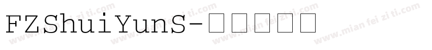 FZShuiYunS字体转换