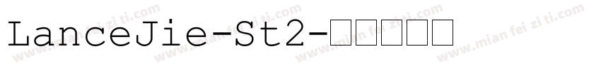 LanceJie-St2字体转换