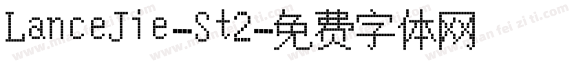 LanceJie-St2字体转换