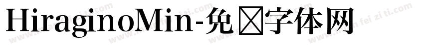 HiraginoMin字体转换