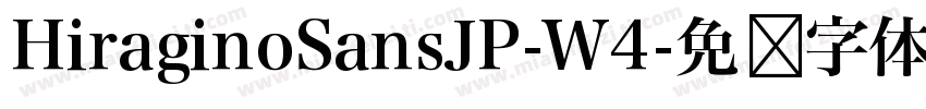 HiraginoSansJP-W4字体转换