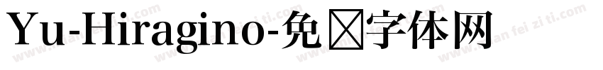 Yu-Hiragino字体转换