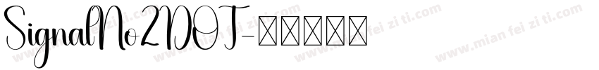 SignalNo2DOT字体转换