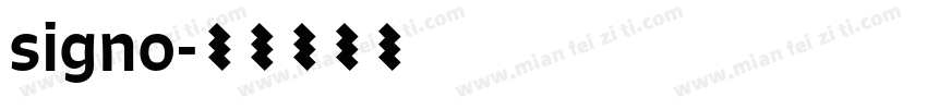 signo字体转换