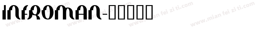 INFROMAN字体转换