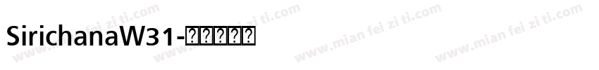 SirichanaW31字体转换