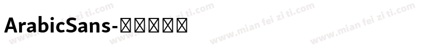 ArabicSans字体转换
