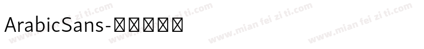 ArabicSans字体转换