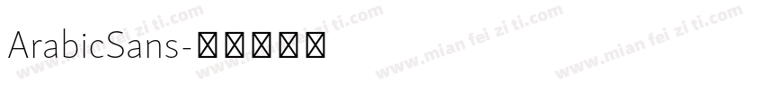 ArabicSans字体转换