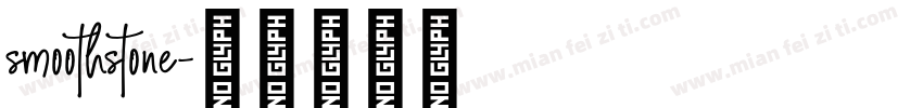 smoothstone字体转换