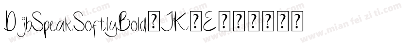 DjbSpeakSoftlyBold-JK4E字体转换