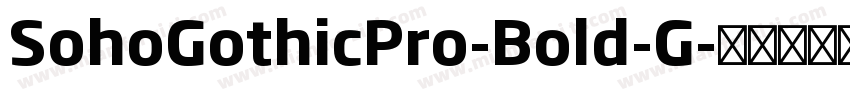 SohoGothicPro-Bold-G字体转换