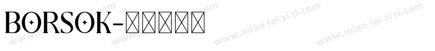 Borsok字体转换
