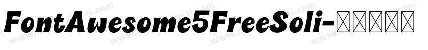 FontAwesome5FreeSoli字体转换