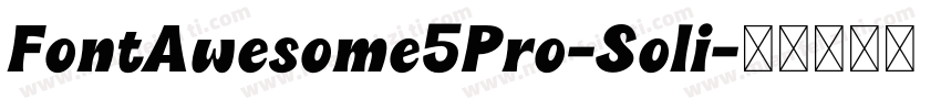 FontAwesome5Pro-Soli字体转换