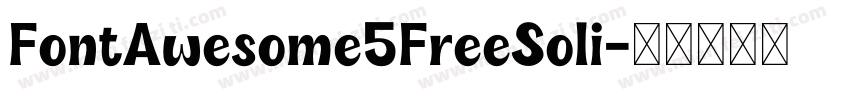 FontAwesome5FreeSoli字体转换