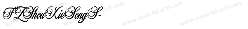 FZShouXieSongS字体转换