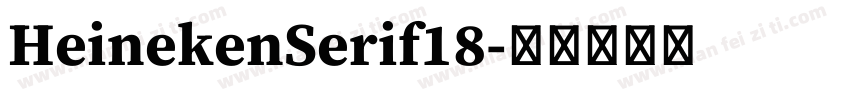 HeinekenSerif18字体转换