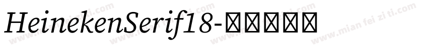 HeinekenSerif18字体转换