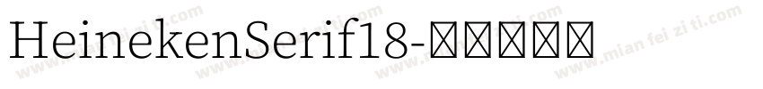 HeinekenSerif18字体转换
