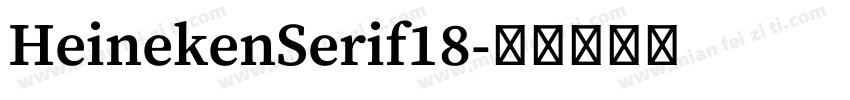 HeinekenSerif18字体转换