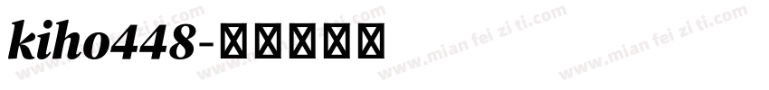 kiho448字体转换