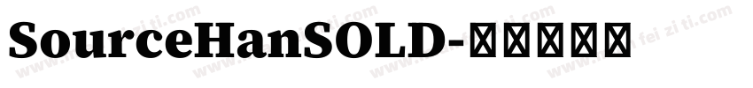 SourceHanSOLD字体转换