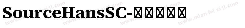 SourceHansSC字体转换