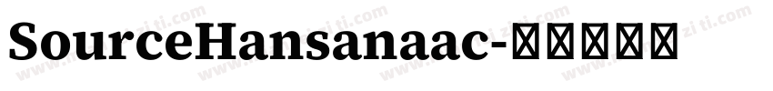 SourceHansanaac字体转换