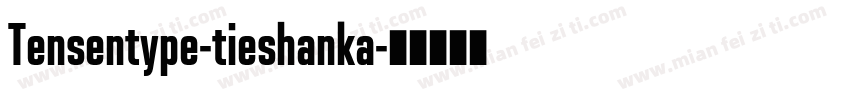 Tensentype-tieshanka字体转换