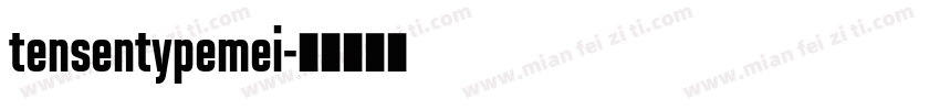 tensentypemei字体转换
