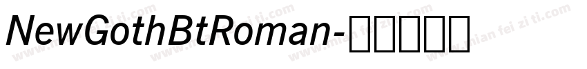 NewGothBtRoman字体转换
